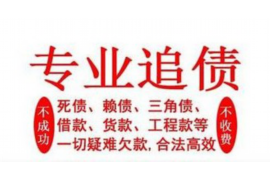 株洲讨债公司成功追回初中同学借款40万成功案例