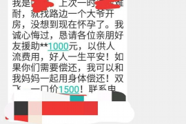 株洲讨债公司成功追回拖欠八年欠款50万成功案例